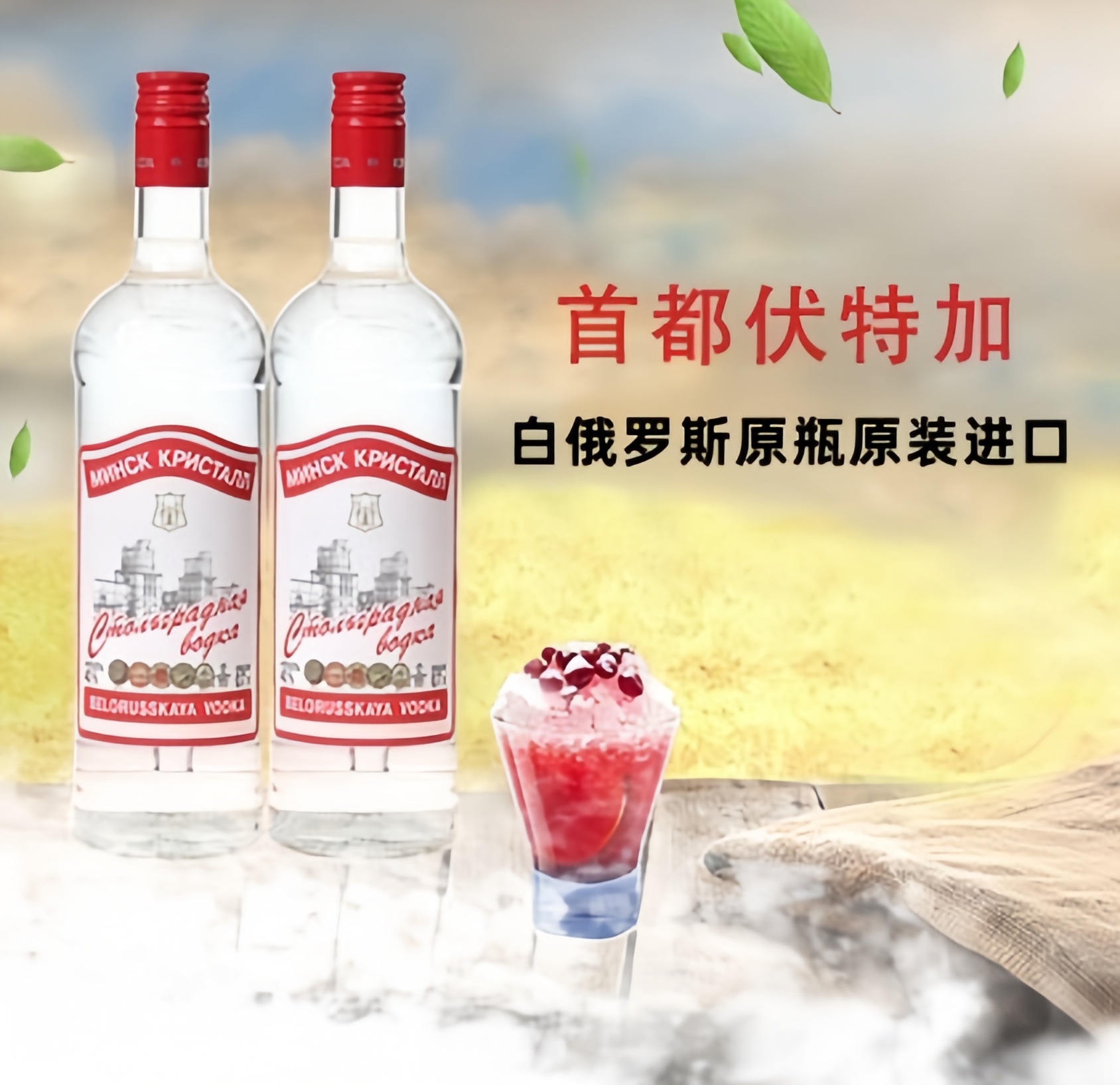 品牌理念-第一行-图片2